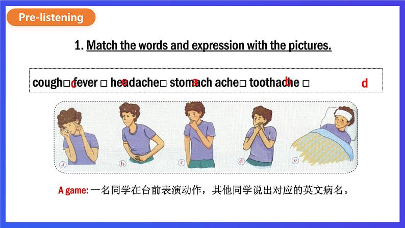 外研版英语八下 Module 4 Unit 1《 I haven't done much exercise since I got my computer》课件第5页