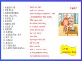 外研版英語(yǔ)八下 Module 4 Unit 3《Language in use》課件+素材