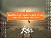 外研版英語(yǔ)八下 Module 5 Unit 1《 It's time to watch a cartoon.》課件+素材