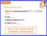 外研版英語(yǔ)八下 Module 5 Unit 1《 It's time to watch a cartoon.》課件+素材