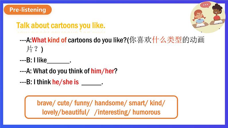 外研版英语八下 Module 5 Unit 1《 It's time to watch a cartoon.》课件第5页