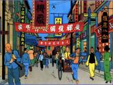 外研版英語八下 Module 5 Unit 2《Tintin has been popular for over eighty years》課件