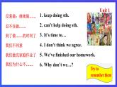 外研版英語(yǔ)八下 Module 5 Unit 3《Language in use》 課件