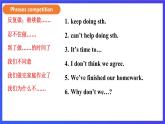 外研版英語(yǔ)八下 Module 5 Unit 3《Language in use》 課件