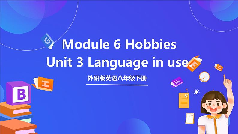 外研版英语八下 Module 6 Unit 3《Language in use.》课件第1页