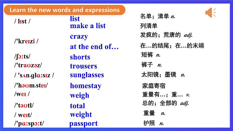 外研版英语八下 Module 7 Unit 1《Please write to me and send me some photos!》课件第2页