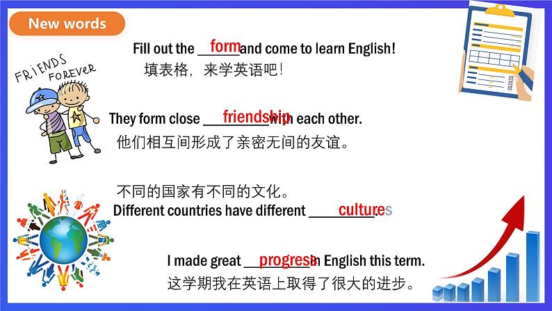 外研版英语八下 Module 7 Unit 2《Fill out our form and come to learn English in Los Angeles!》课件第3页