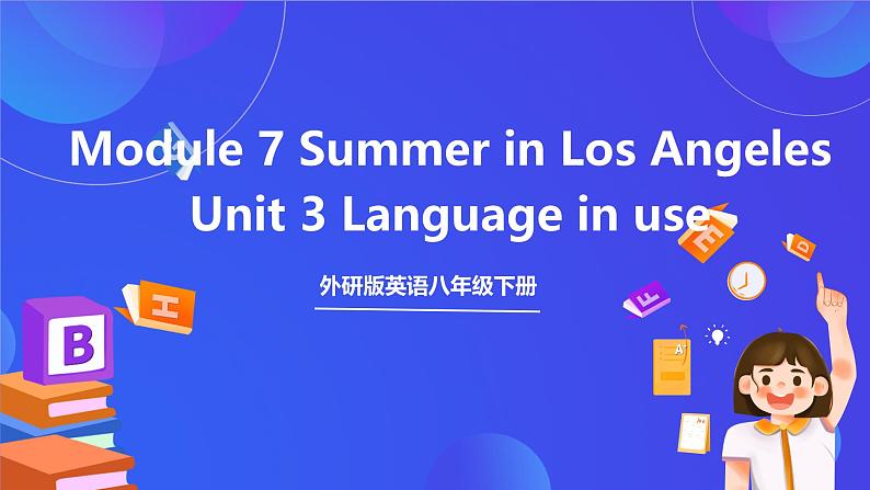 外研版英语八下 Module 7 Unit 3《Language in use》课件第1页