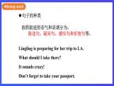 外研版英语八下 Module 7 Unit 3《Language in use》课件