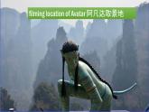 外研版英語(yǔ)八下 Module 8 Unit 2《We thought somebody was moving about.》課件