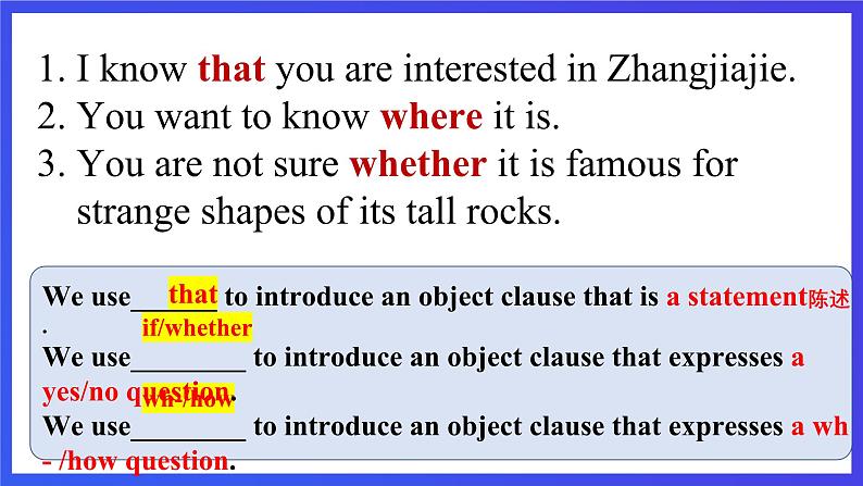 外研版英语八下 Module 8 Unit 3《Language in use》课件第4页