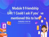 外研版英语八下 Module 9 Unit 1《Could I ask if you've mentioned this to her》课件