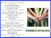 外研版英语八下 Module 9 Unit 1《Could I ask if you've mentioned this to her》课件