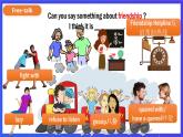 外研版英语八下 Module 9 Unit 1《Could I ask if you've mentioned this to her》课件
