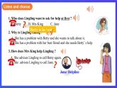 外研版英语八下 Module 9 Unit 1《Could I ask if you've mentioned this to her》课件