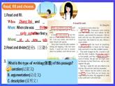 外研版英语八下 Module 9 Unit 2《I believe that the world is what you think it is》课件