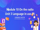 外研版英語八下 Moudle 10 Unit 3《Language in use period 1》 課件+教案+習(xí)題