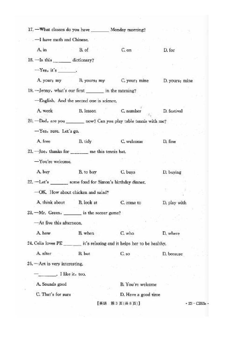 七年级英语第3页
