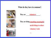 滬教牛津版（六三制）英語八下  Unit 1 《Helping those in need  》 第1課時Reading I課件+教案+分層練習（含答案）+音頻