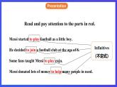 滬教牛津版（六三制）英語八下  Unit 1 《Helping those in need  》 第3課時Grammar 課件+教案+分層練習（含答案）
