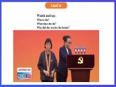 滬教牛津版（六三制）英語(yǔ)八下  Unit 1 《Helping those in need  》 第5課時(shí)More practice&study skills 課件+教案+分層練習(xí)（含答案）+音頻