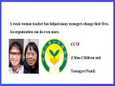 滬教牛津版（六三制）英語(yǔ)八下  Unit 1 《Helping those in need  》 第5課時(shí)More practice&study skills 課件+教案+分層練習(xí)（含答案）+音頻