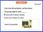 滬教牛津版（六三制）英語(yǔ)八下  Unit 1 《Helping those in need  》 第5課時(shí)More practice&study skills 課件+教案+分層練習(xí)（含答案）+音頻