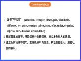 滬教牛津版（六三制）英語(yǔ)八下  Unit 1 《Helping those in need  》第2課時(shí)Reading II+Listening 課件+教案+分層練習(xí)（含答案）+音頻
