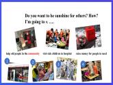 滬教牛津版（六三制）英語(yǔ)八下  Unit 1 《Helping those in need  》第4課時(shí)Speaking & Writing 課件+教案+分層練習(xí)（含答案）+音頻