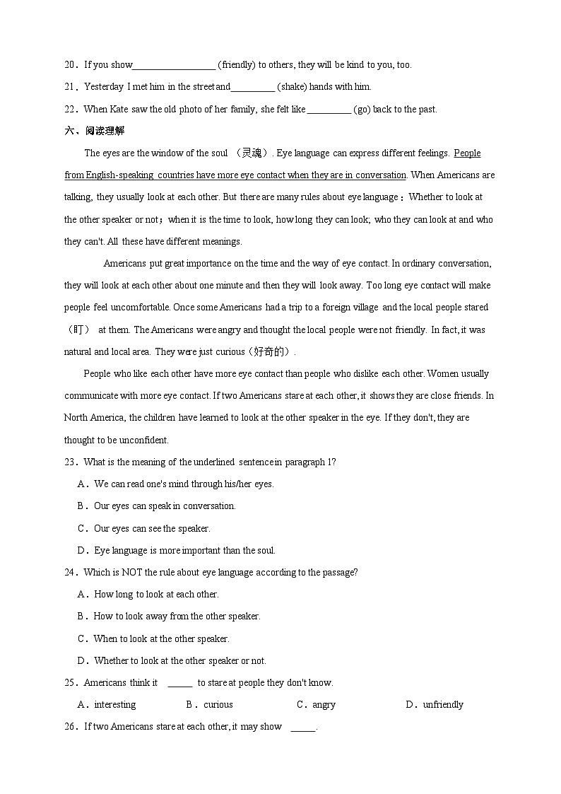 沪教牛津版（六三制）英语八下  Unit 2《 Body language》 第5课时More practice  分层练习（含答案）第3页