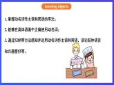 滬教牛津版（六三制）英語(yǔ)八下  Unit 2《 Body language》  第3課時(shí)Grammar 課件+教案+分層練習(xí)（含答案）