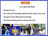 滬教牛津版（六三制）英語(yǔ)八下  Unit 2《 Body language》  第3課時(shí)Grammar 課件+教案+分層練習(xí)（含答案）