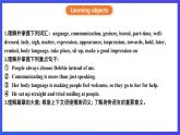 滬教牛津版（六三制）英語(yǔ)八下  Unit 2《 Body language》第1課時(shí)Reading I課件+教案+分層練習(xí)（含答案）+音頻