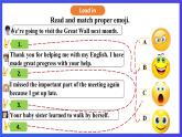 滬教牛津版（六三制）英語(yǔ)八下  Unit 2《 Body language》第1課時(shí)Reading I課件+教案+分層練習(xí)（含答案）+音頻