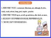 沪教牛津版（六三制）英语八下  Unit 3 《Traditional skills》  第1课时reading I 课件+教案+分层练习（含答案）+音频