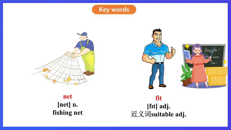 沪教牛津版（六三制）英语八下  Unit 3 《Traditional skills》  第1课时reading I 课件第6页