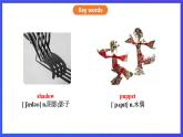 沪教牛津版（六三制）英语八下  Unit 3 《Traditional skills》 第5课时More practice 课件+教案+分层练习（含答案）+音频