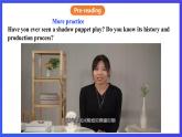 沪教牛津版（六三制）英语八下  Unit 3 《Traditional skills》 第5课时More practice 课件+教案+分层练习（含答案）+音频