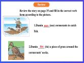 沪教牛津版（六三制）英语八下  Unit 3 《Traditional skills》   Period 3 Grammar课件+教案+分层练习（含答案）+视频