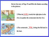 沪教牛津版（六三制）英语八下  Unit 3 《Traditional skills》   Period 3 Grammar课件+教案+分层练习（含答案）+视频