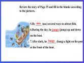 沪教牛津版（六三制）英语八下  Unit 3 《Traditional skills》   Period 3 Grammar课件+教案+分层练习（含答案）+视频