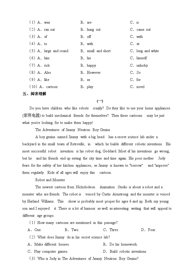 沪教牛津版（六三制）英语八下  Unit 4 《Cartoons and comic strips》 第1课时Reading I 分层练习（含答案）第3页