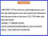 沪教牛津版（六三制）英语八下  Unit 4 《Cartoons and comic strips》 Period 1 Reading I 课件+教案+分层练习（含答案）+音频