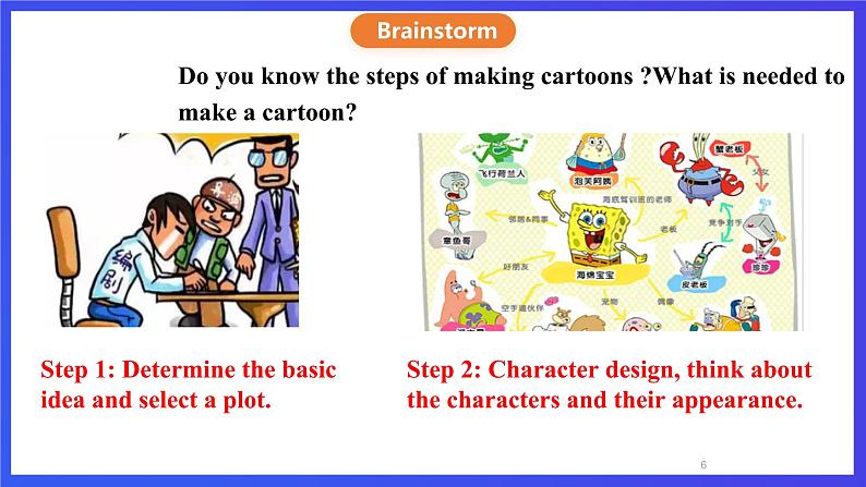 沪教牛津版（六三制）英语八下  Unit 4 《Cartoons and comic strips》 Period 1 Reading I 课件第6页