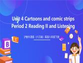 沪教牛津版（六三制）英语八下  Unit 4 《Cartoons and comic strips》period 2 Reading II&Listening课件+教案+分层练习（含答案）+音频