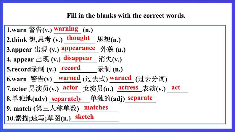 沪教牛津版（六三制）英语八下  Unit 4 《Cartoons and comic strips》period 2 Reading II and Listening 课件第6页