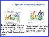 沪教牛津版（六三制）英语八下  Unit 4 《Cartoons and comic strips》 period 3 Grammar 课件+教案+分层练习（含答案）+视频