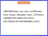 沪教牛津版（六三制）英语八下  Unit 4 《Cartoons and comic strips》 Period 4 Speaking & Writing课件+教案+分层练习（含答案）