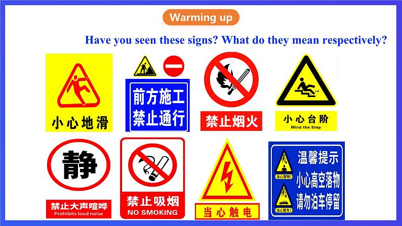 沪教牛津版（六三制）英语八下  Unit 4 《Cartoons and comic strips》 Period 4 Speaking & Writing课件第4页