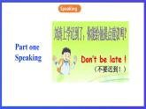 沪教牛津版（六三制）英语八下  Unit 4 《Cartoons and comic strips》 Period 4 Speaking & Writing课件+教案+分层练习（含答案）